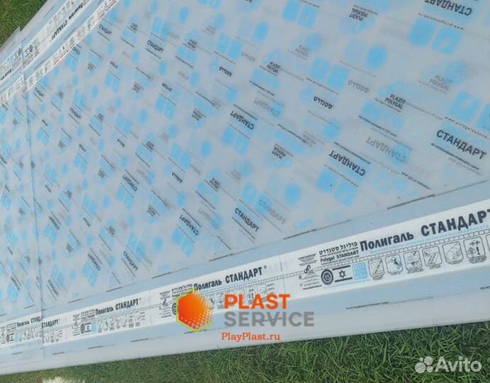 Сотовый поликарбонат 4мм Полигаль ГОСТ SMART