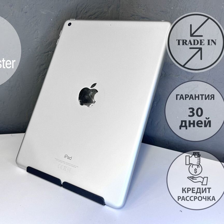 Купить планшет или электронную книгу во всех регионах с