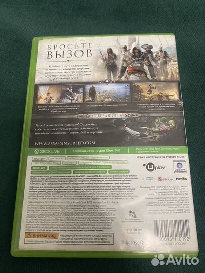 Assassin creed черный флаг xbox 360