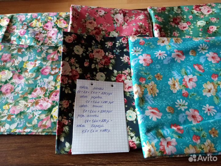 Отрез ткани