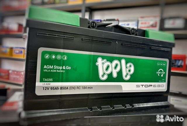 Аккумуляторы 95ач AGM