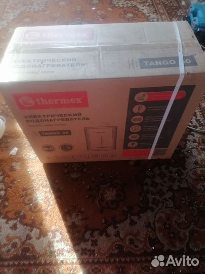 Бойлер водонагреватель 30л