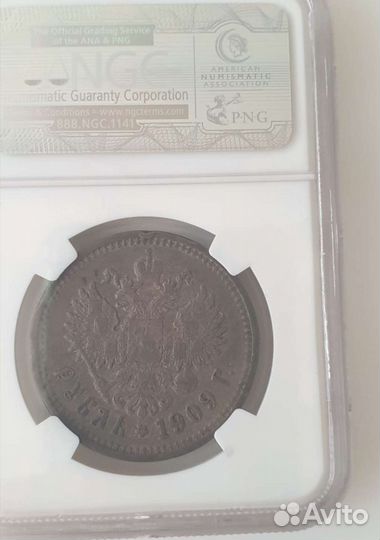 Рубль 1909 г (эб) NGC
