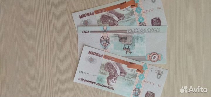 Рубль сувенир