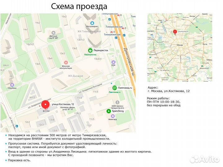 Гофра Кондуит пр кабельная с зондом d25 50м