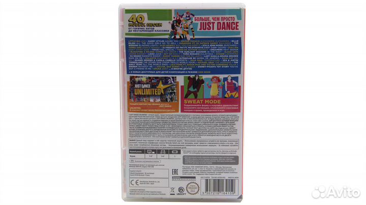 Just Dance 2021 для Nintendo Switch