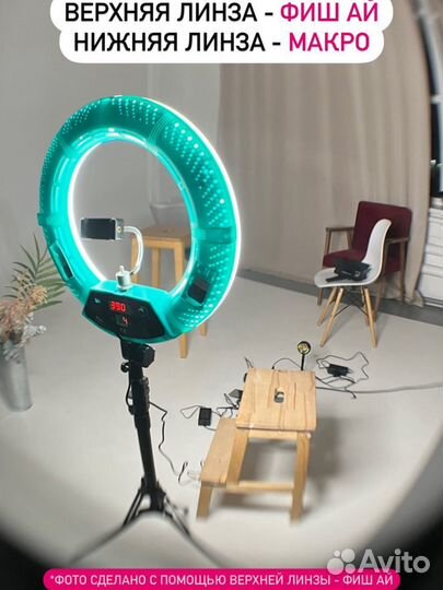 Макролинза для телефона