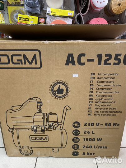 Компрессор воздушный 24л