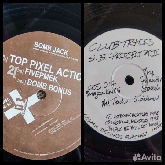 Клубные винилы