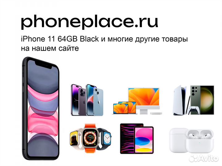 Apple iPhone 11 64GB Black