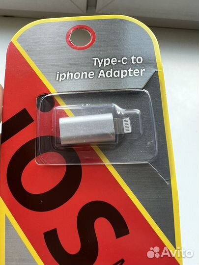 Переходник lightning usb c