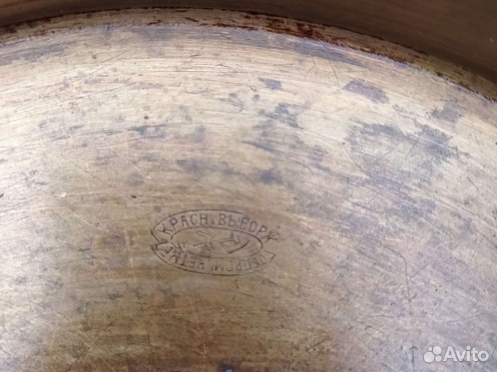 Таз латунный