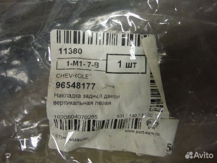 Накладка двери задней левой Chevrolet Lacetti 2007