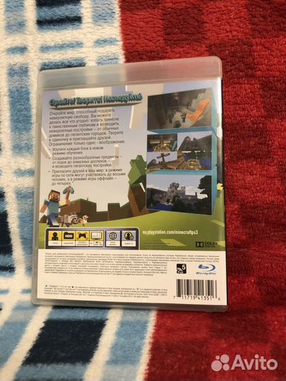 Майнкрафт и гэтэа пять для PS3