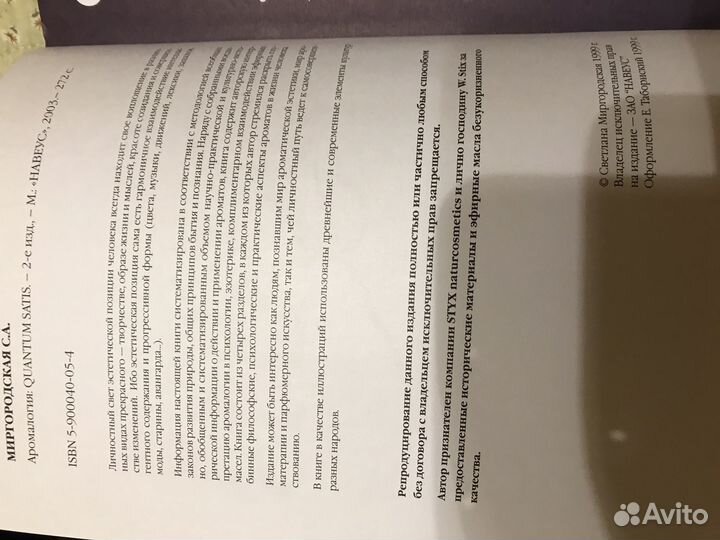 Кни
