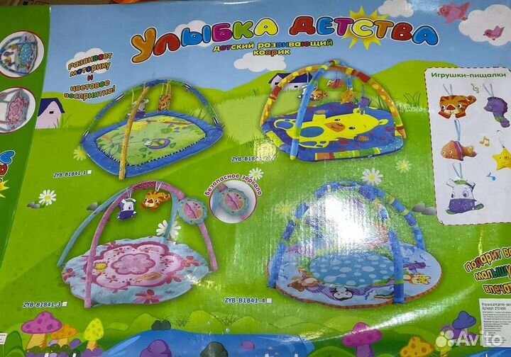 Развивающий коврик новый улыбка детства