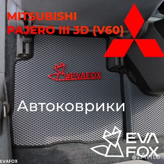 EVA эва Ева Коврик mitsubishi Pajero 3пV60 3 двери