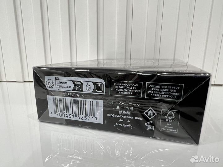 Fleur de Peau Eau de Parfum Diptyque