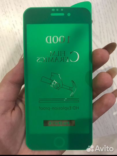 Защитное стекло