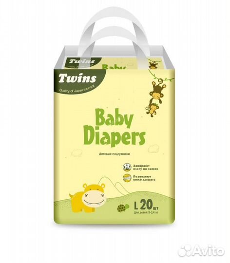 Подгузники трусики все размеры влажные салфетки