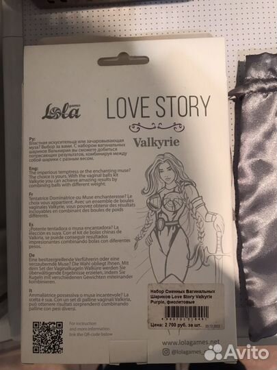 Интимное игрушки для женщин