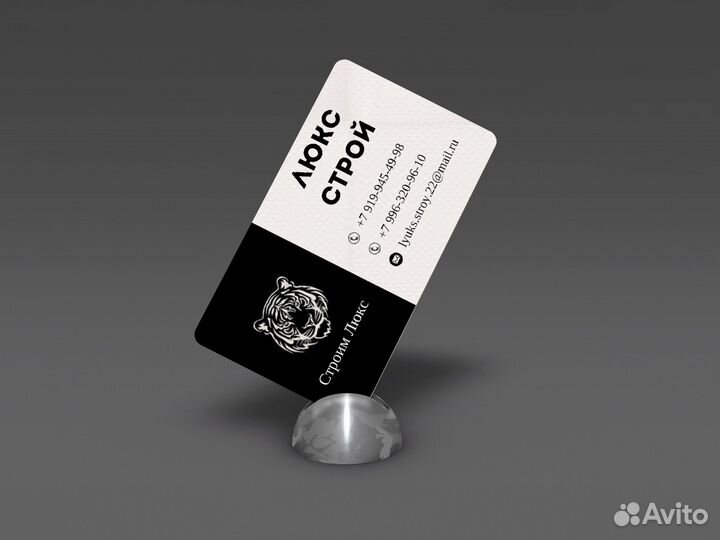 Разработка логотипа, визиток, WB/Ozon