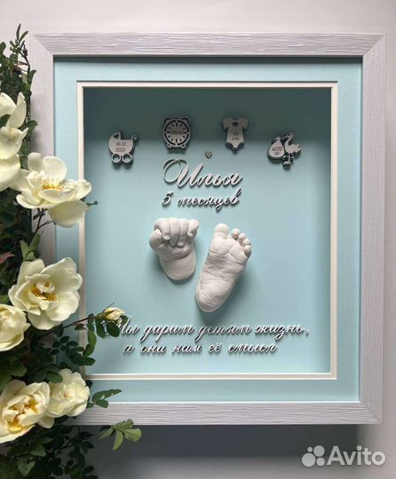 Слепки ручек и ножек