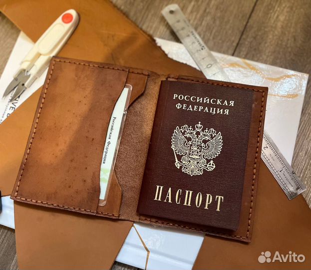 Обложка на паспорт