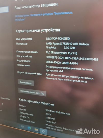 Ноутбук MSI Bravo 15 C7VE