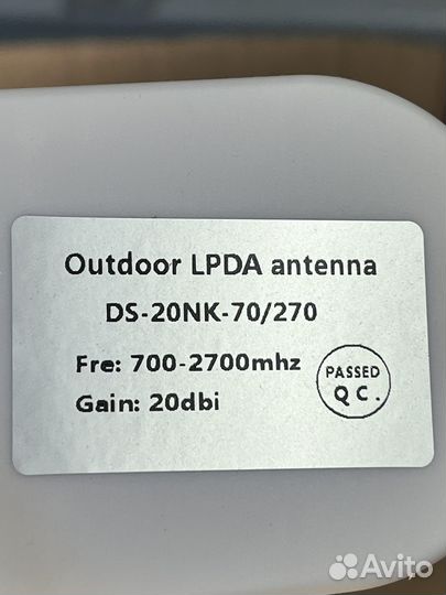 Универсальная антенна lpda 4G LTE, 20 дБ
