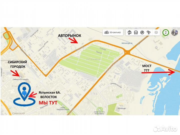 Велосипед новый. Цены самые дорогие