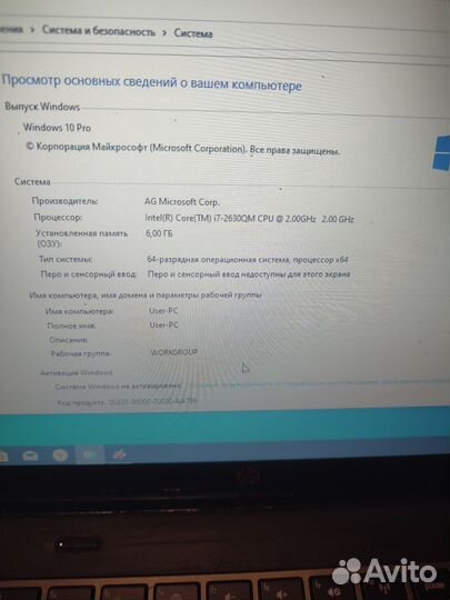 Мощный Ноутбук HP