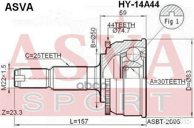 Шрус внешний прав/лев HY14A44 asva