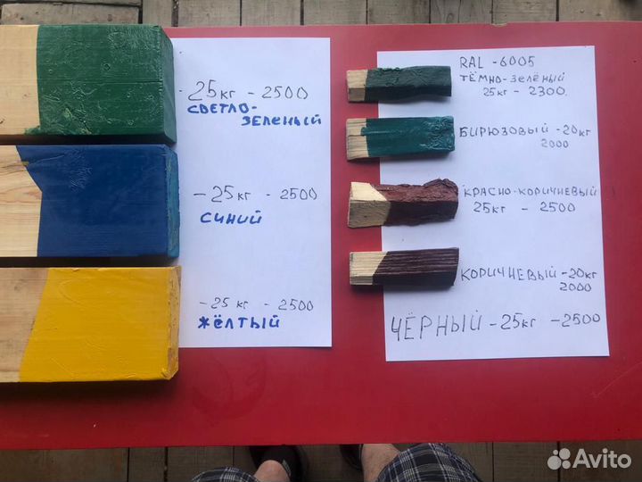 Краска пф 115