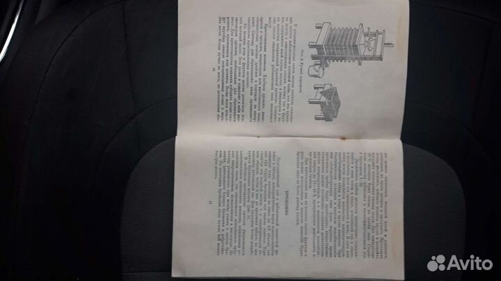 Домашнее виноделие. 1991 г