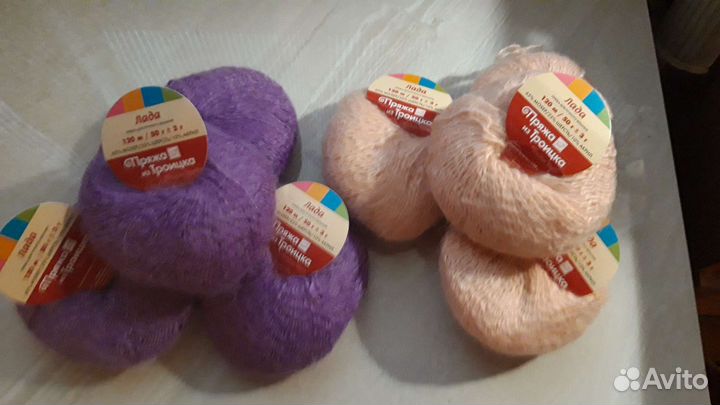 Пряжа для вязания