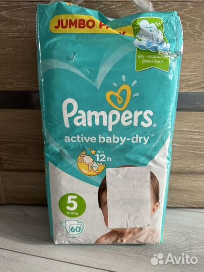 Подгузники pampers 4, 5 размеры
