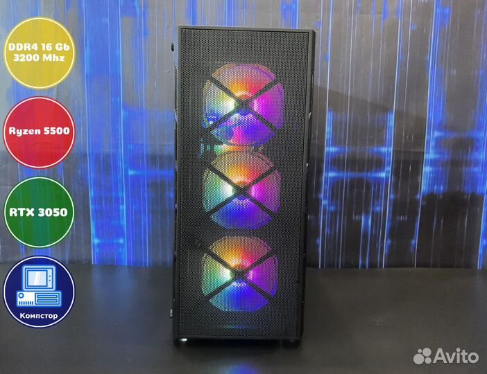 Собранный компьютер AMD5500-RTX3050-16DDR4-HFY-A520