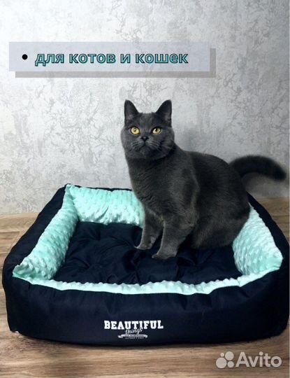 Лежанка для собак и кошек