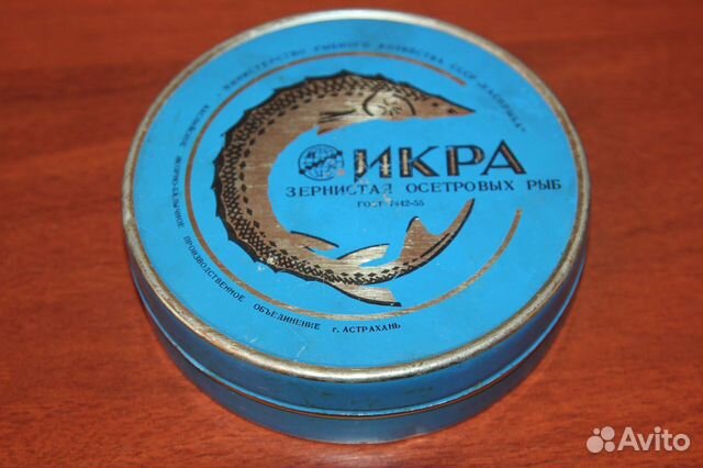 Форма Х/Б СССР