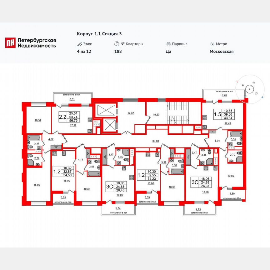 2-к. квартира, 53,7 м², 7/12 эт.