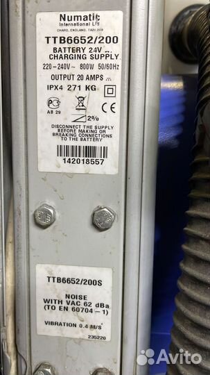 Поломойка для бизнеса и других предприятий