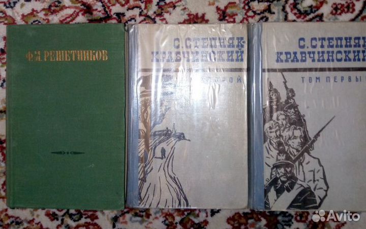 Букинистические книги