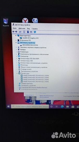 Ноутбук с SSD 256Gb + 8Gb озу