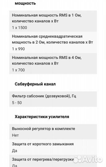 Моноблок aria HD-1500