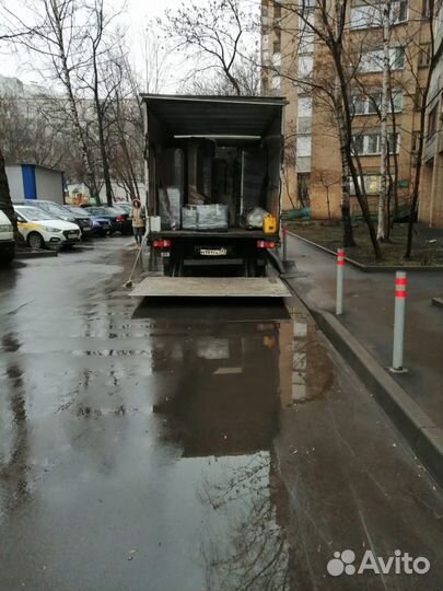 Грузоперевозки