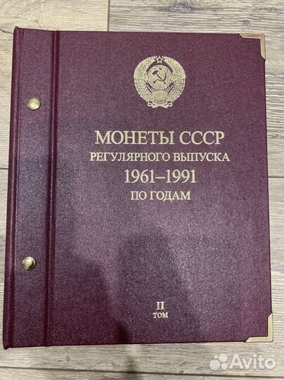 Альмобы для монет СССР albo numismatico