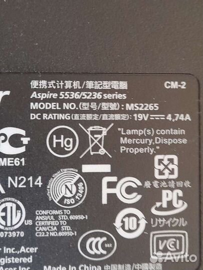 Корпус от ноутбуков