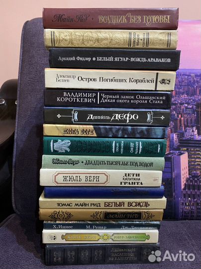 Книги серии мир приключений