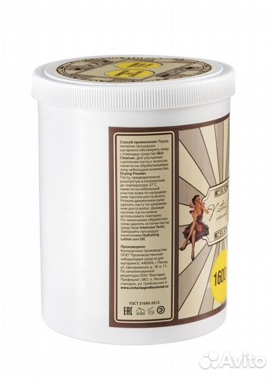 Сахарная паста новая